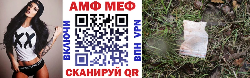 Амфетамин 97%  Чегем 
