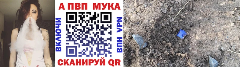 Alpha-PVP СК  Чегем 