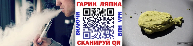 Гашиш Cannabis  Чегем 