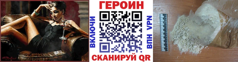 цена   Чегем  ГЕРОИН афганец 
