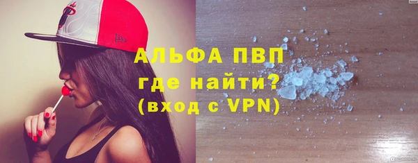 ALPHA-PVP Абдулино