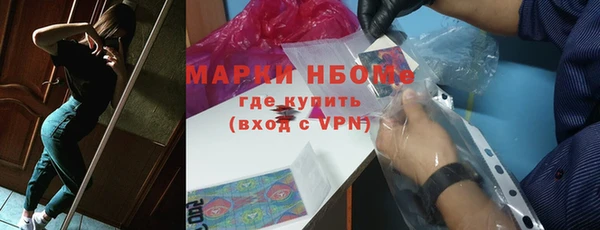 ALPHA-PVP Абдулино
