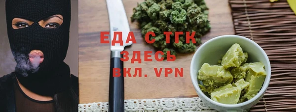 кокаин VHQ Абаза