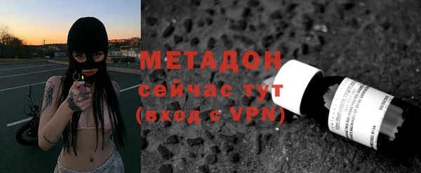 ALPHA-PVP Абдулино