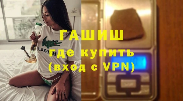 ALPHA-PVP Абдулино