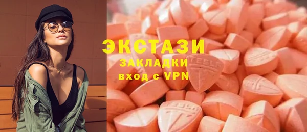 ALPHA-PVP Абдулино