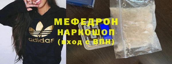 кокаин VHQ Абаза