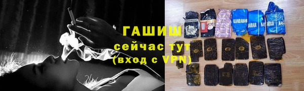 кокаин VHQ Абаза