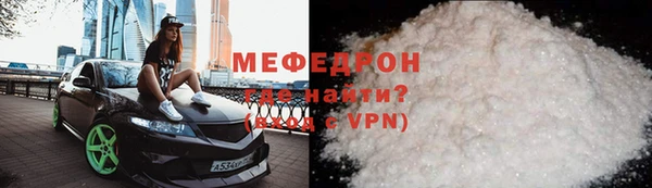 ALPHA-PVP Абдулино