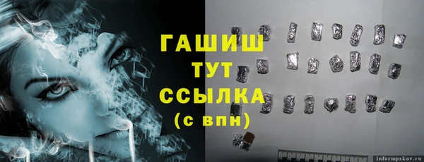 кокаин VHQ Абаза