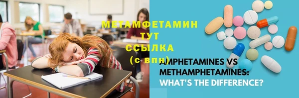 кокаин VHQ Абаза