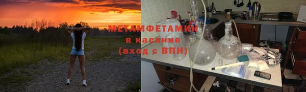 кокаин VHQ Абаза