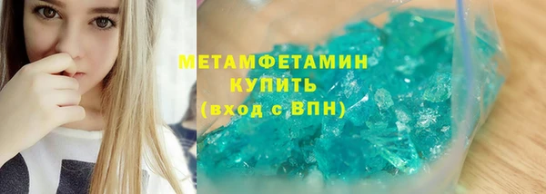 ALPHA-PVP Абдулино
