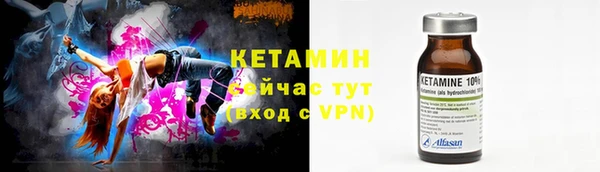 кокаин VHQ Абаза