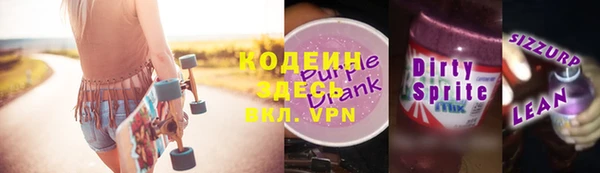 кокаин VHQ Абаза