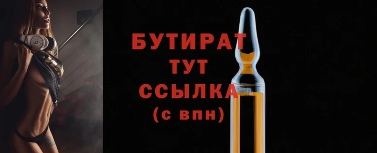 ALPHA-PVP Абдулино