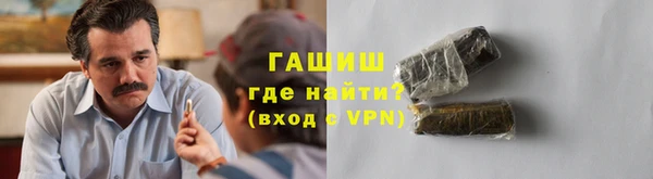 ALPHA-PVP Абдулино