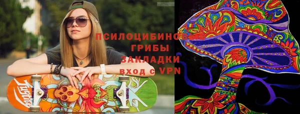 кокаин VHQ Абаза