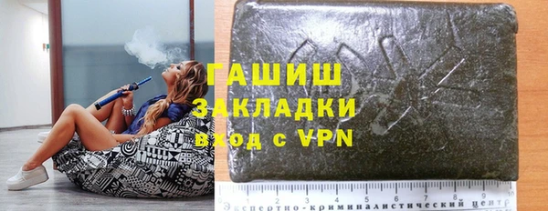 кокаин VHQ Абаза