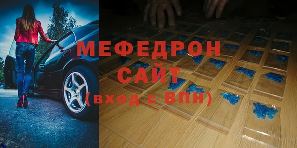 ALPHA-PVP Абдулино