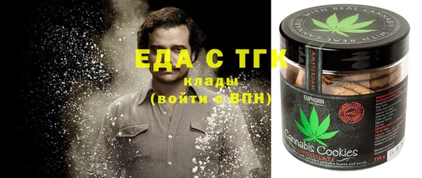 кокаин VHQ Абаза