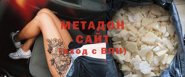 кокаин VHQ Абаза