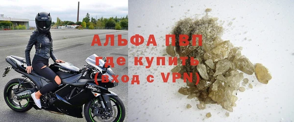 ALPHA-PVP Абдулино