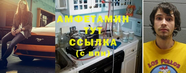 ALPHA-PVP Абдулино