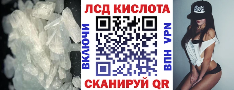Лсд 25 экстази кислота  Чегем 