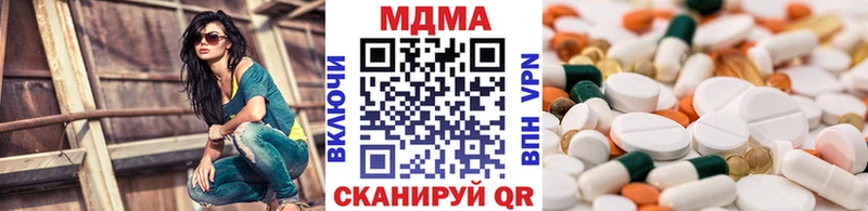 купить закладку  Чегем  МДМА Molly 