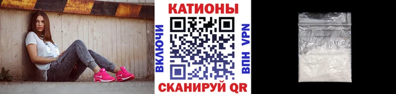 МЯУ-МЯУ mephedrone  Чегем 