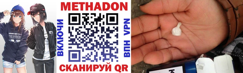 МЕТАДОН мёд  Чегем 