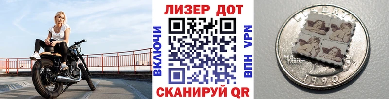 Наркотические марки 1,5мг  кракен онион  Чегем 