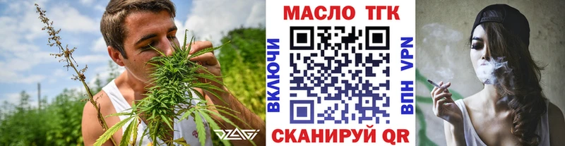 Дистиллят ТГК вейп закладка Чегем